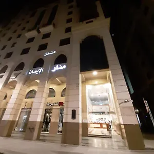 Manar Aleiman *** Medina