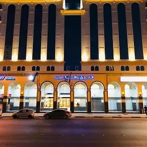 Otel Zaha Al Madina